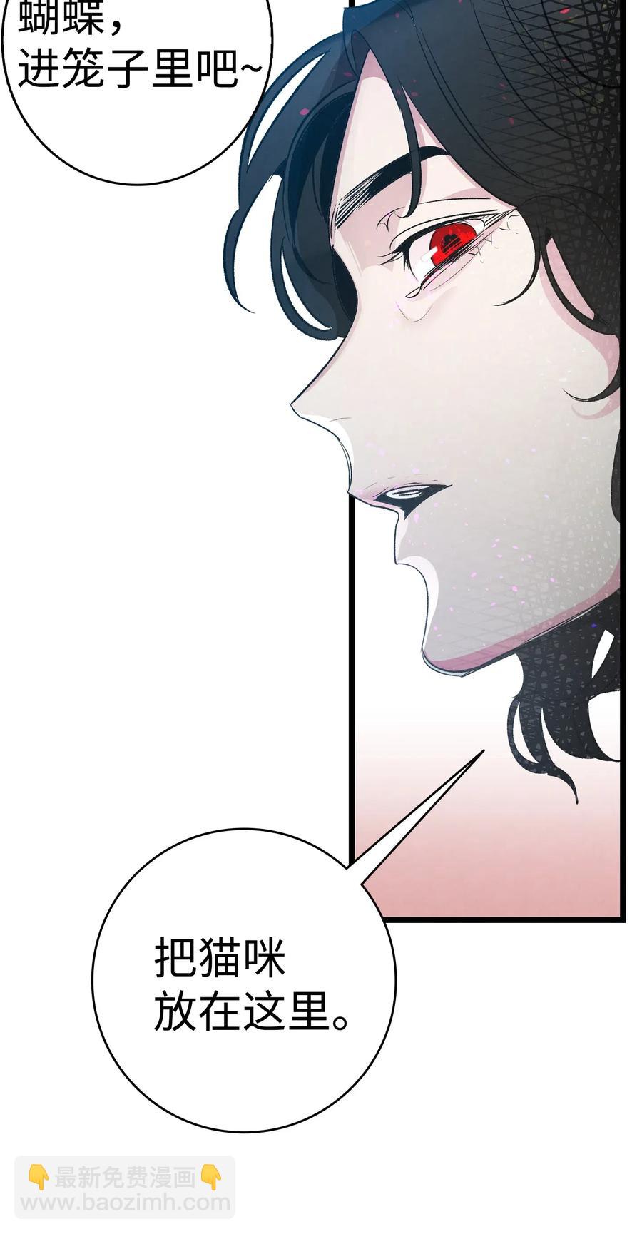 42 父母要懂得？(1/2)-第42话
