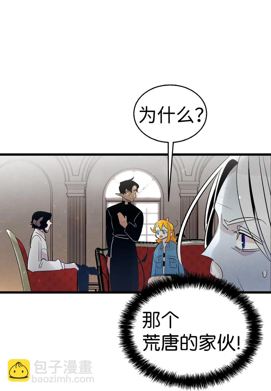 42 父母要懂得？(1/2)-第42话