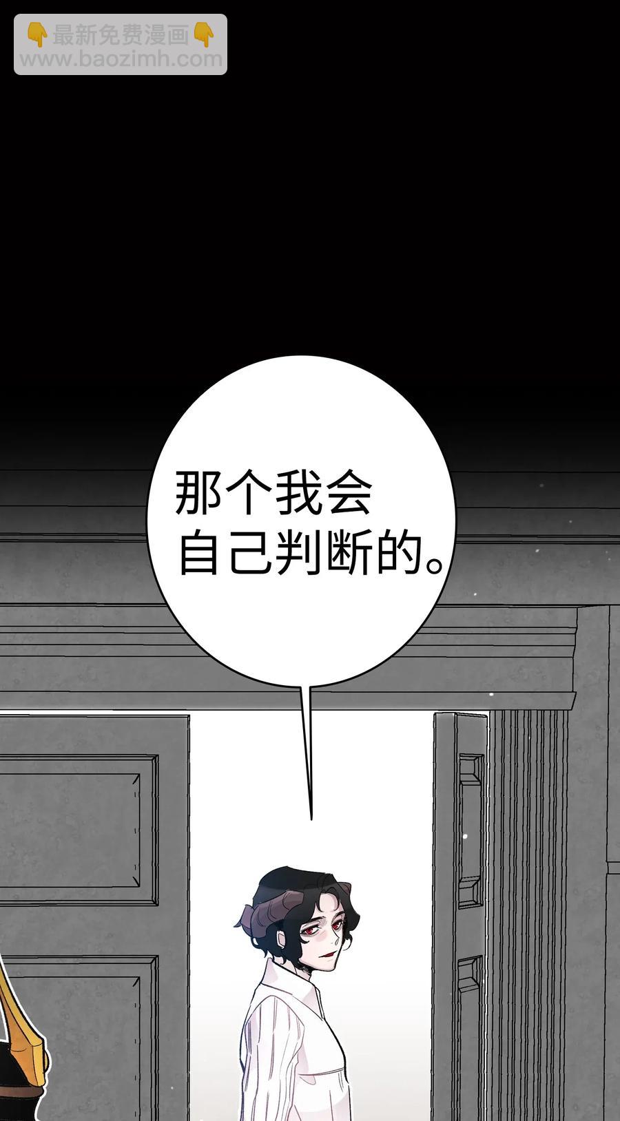 42 父母要懂得？(1/2)-第42话