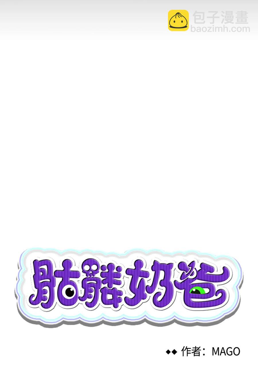 42 父母要懂得？(1/2)-第42话