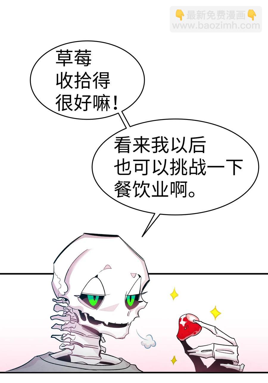 44 名字(1/2)-第44话