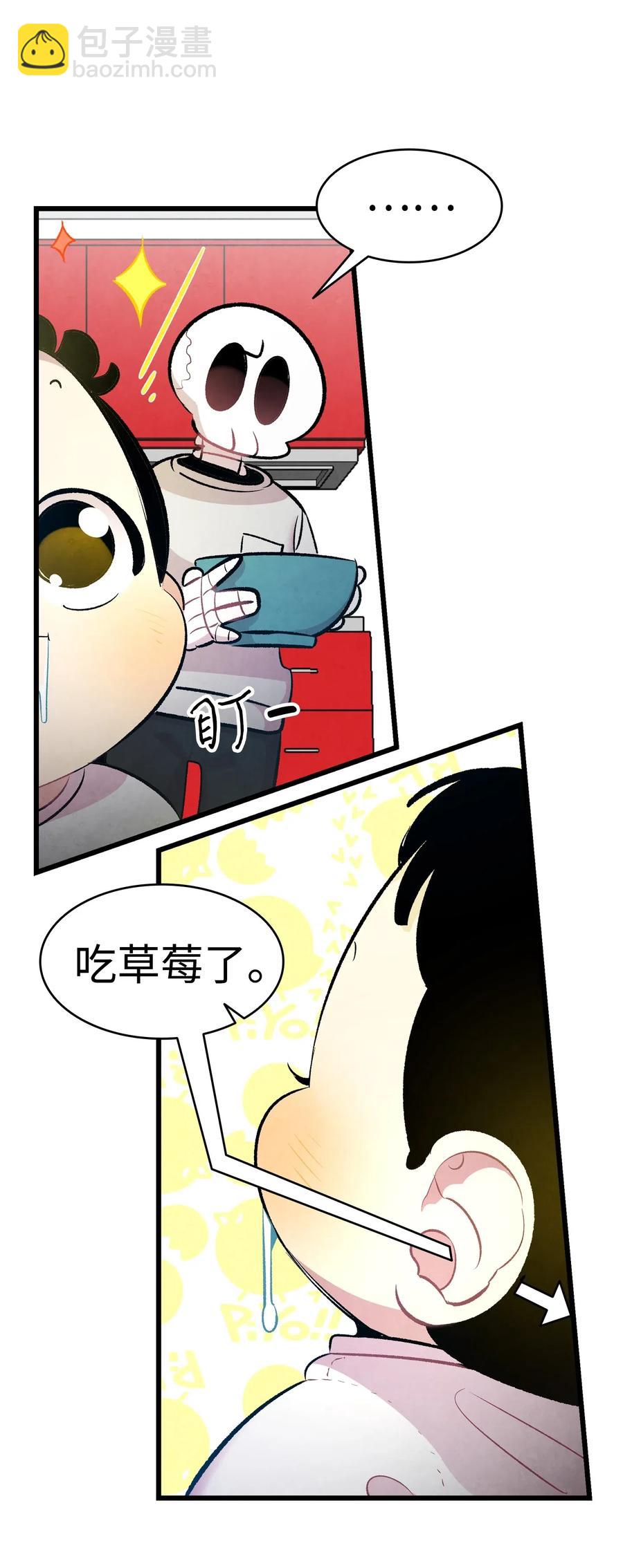 44 名字(1/2)-第44话