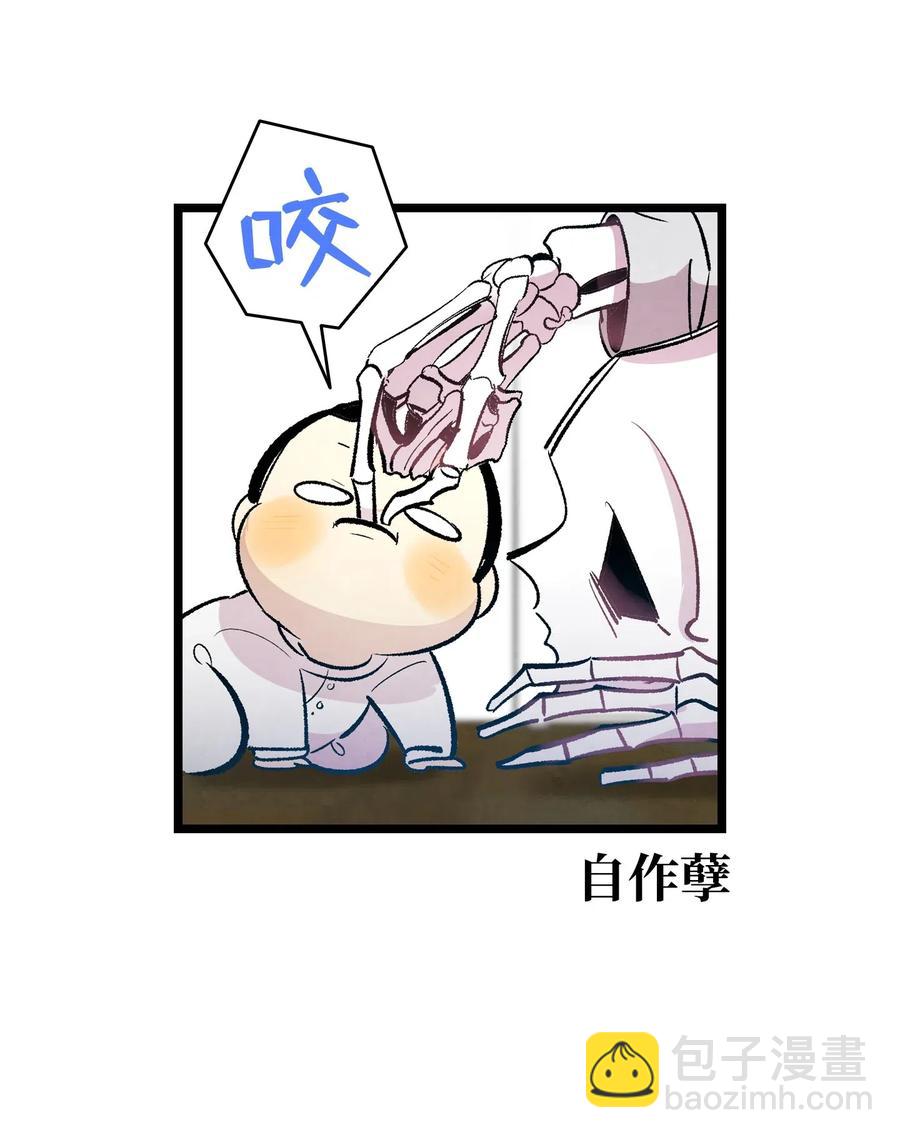 44 名字(1/2)-第44话
