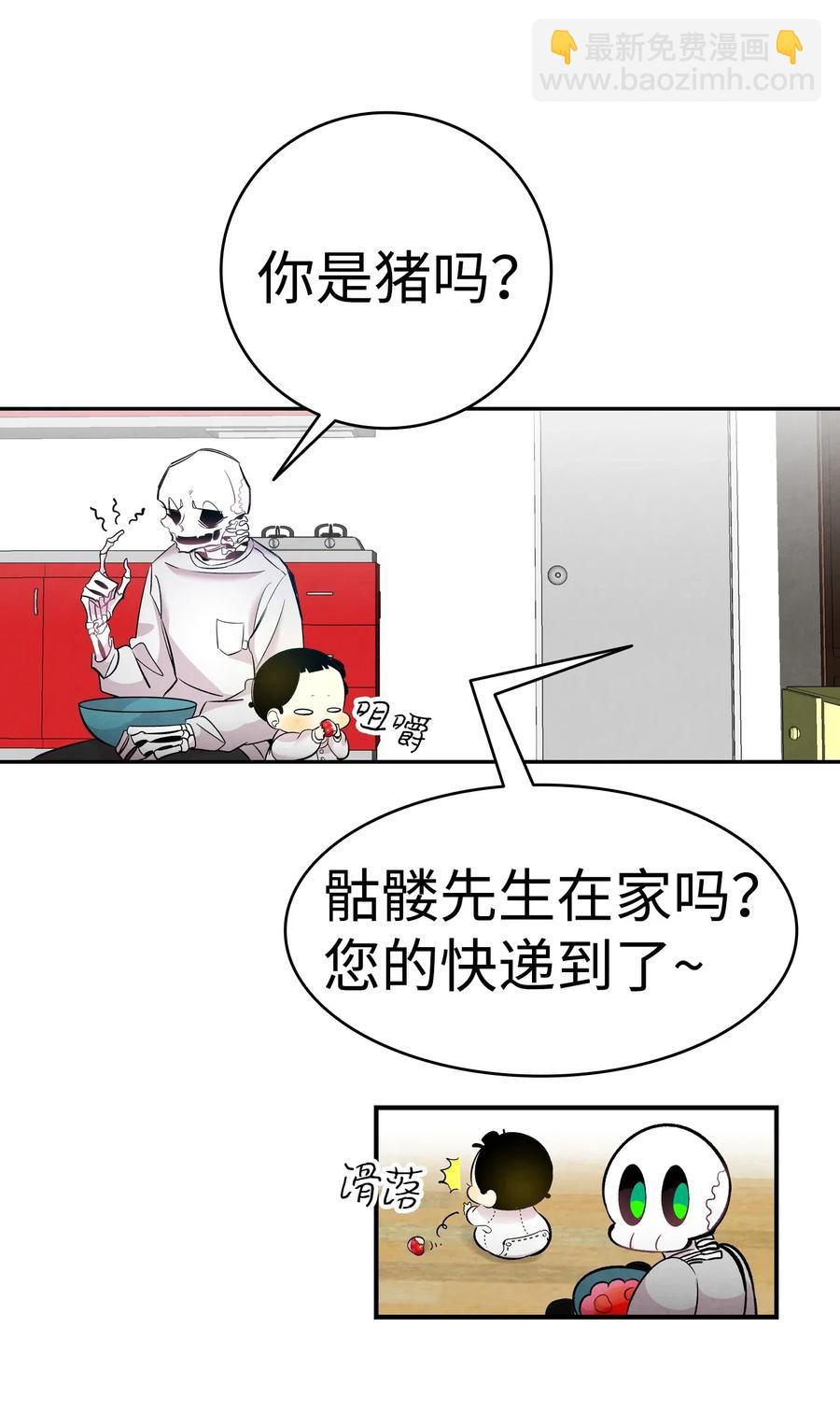 44 名字(1/2)-第44话