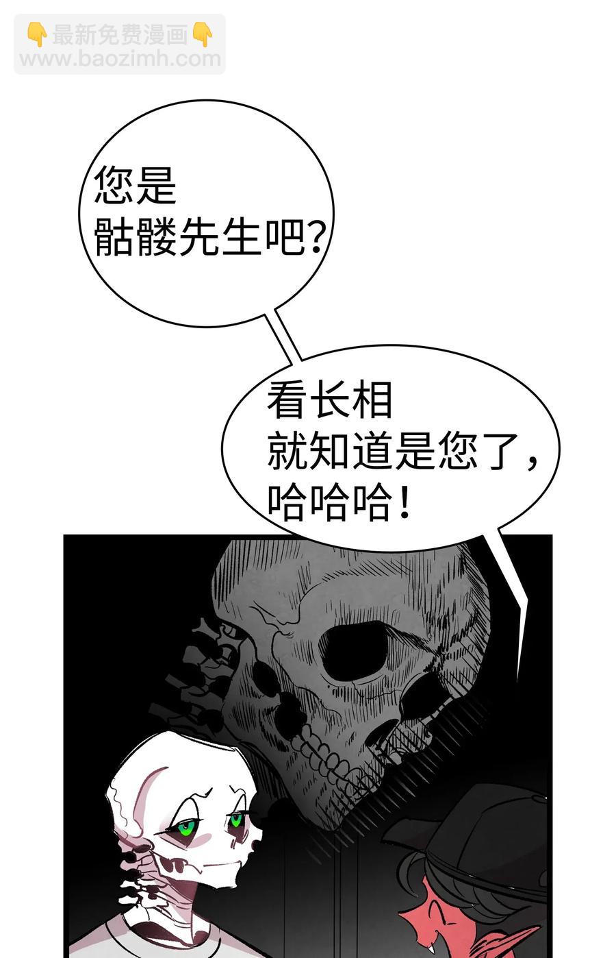 44 名字(1/2)-第44话