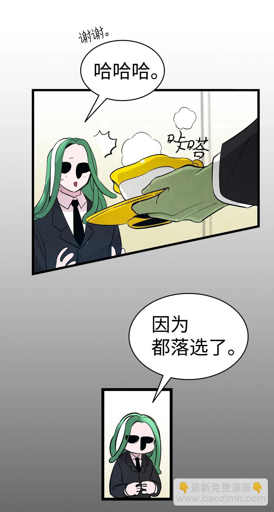 44 名字(1/2)-第44话