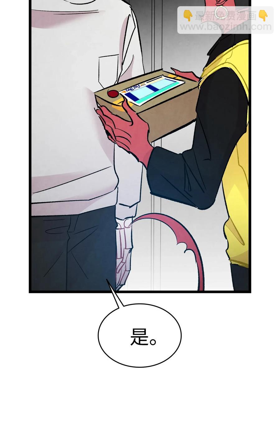 44 名字(1/2)-第44话