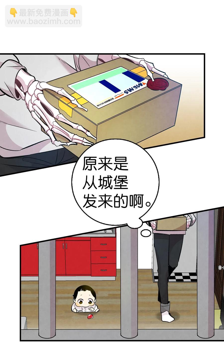 44 名字(1/2)-第44话