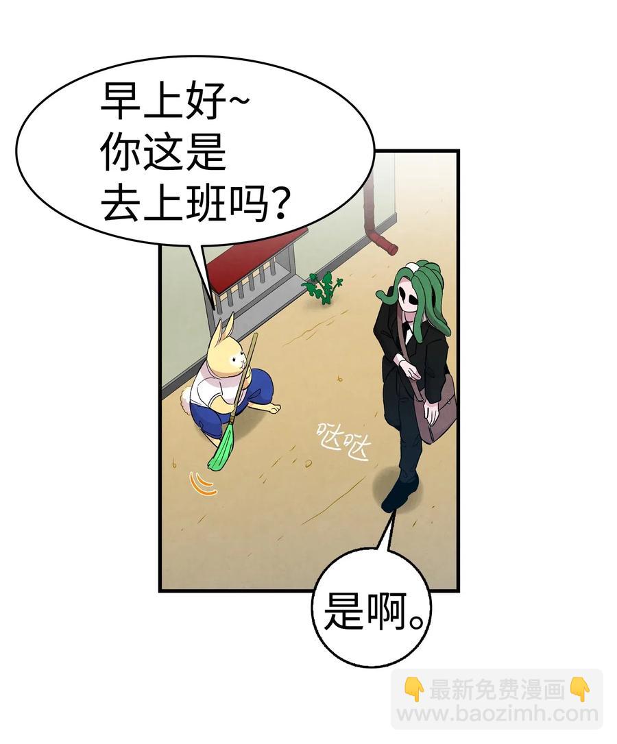 44 名字(1/2)-第44话