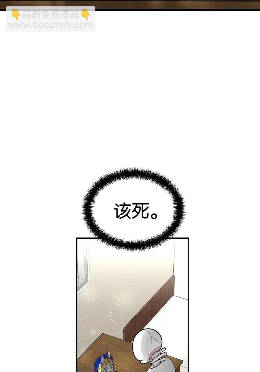 44 名字(1/2)-第44话