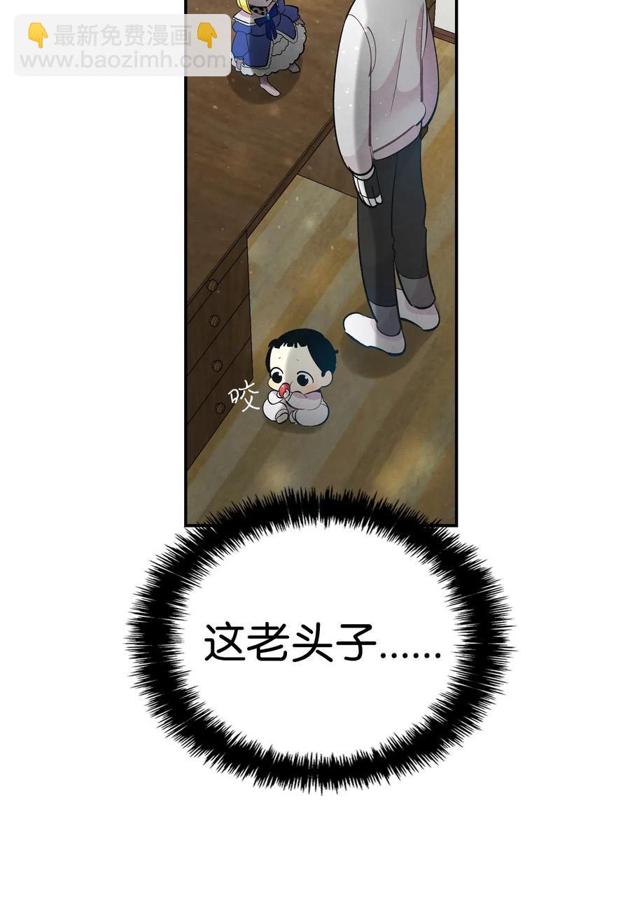44 名字(1/2)-第44话