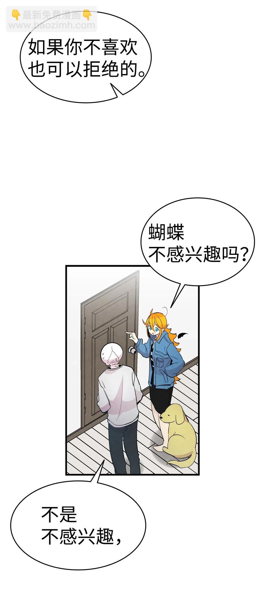 44 名字(1/2)-第44话