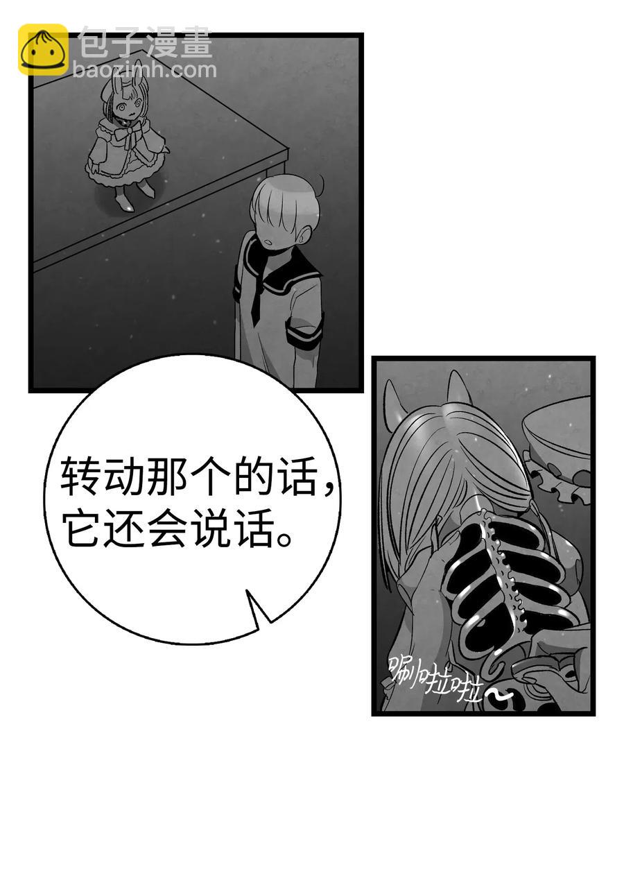 44 名字(1/2)-第44话
