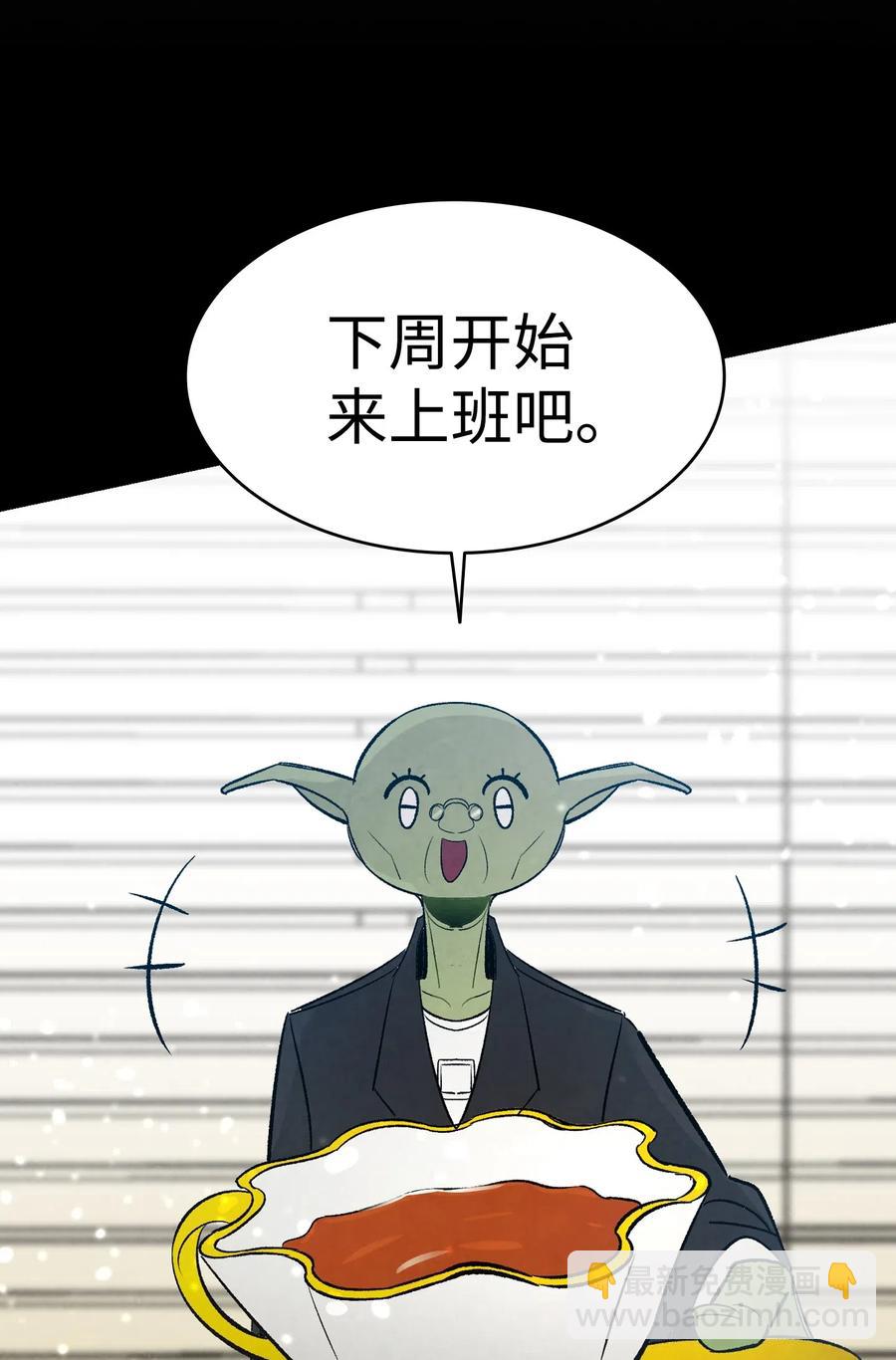 44 名字(1/2)-第44话