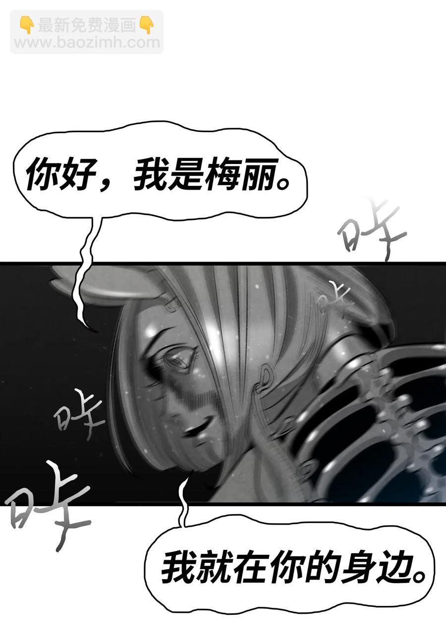 44 名字(1/2)-第44话