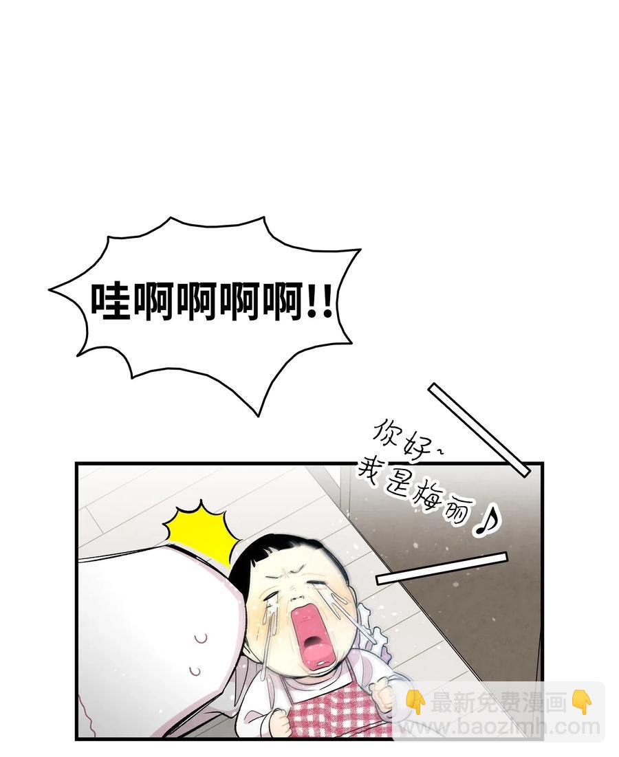 44 名字(1/2)-第44话