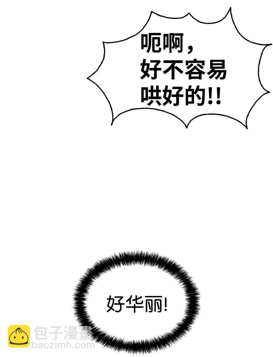 44 名字(1/2)-第44话