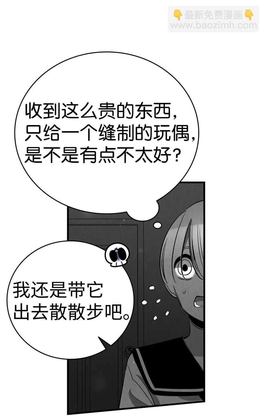 44 名字(1/2)-第44话