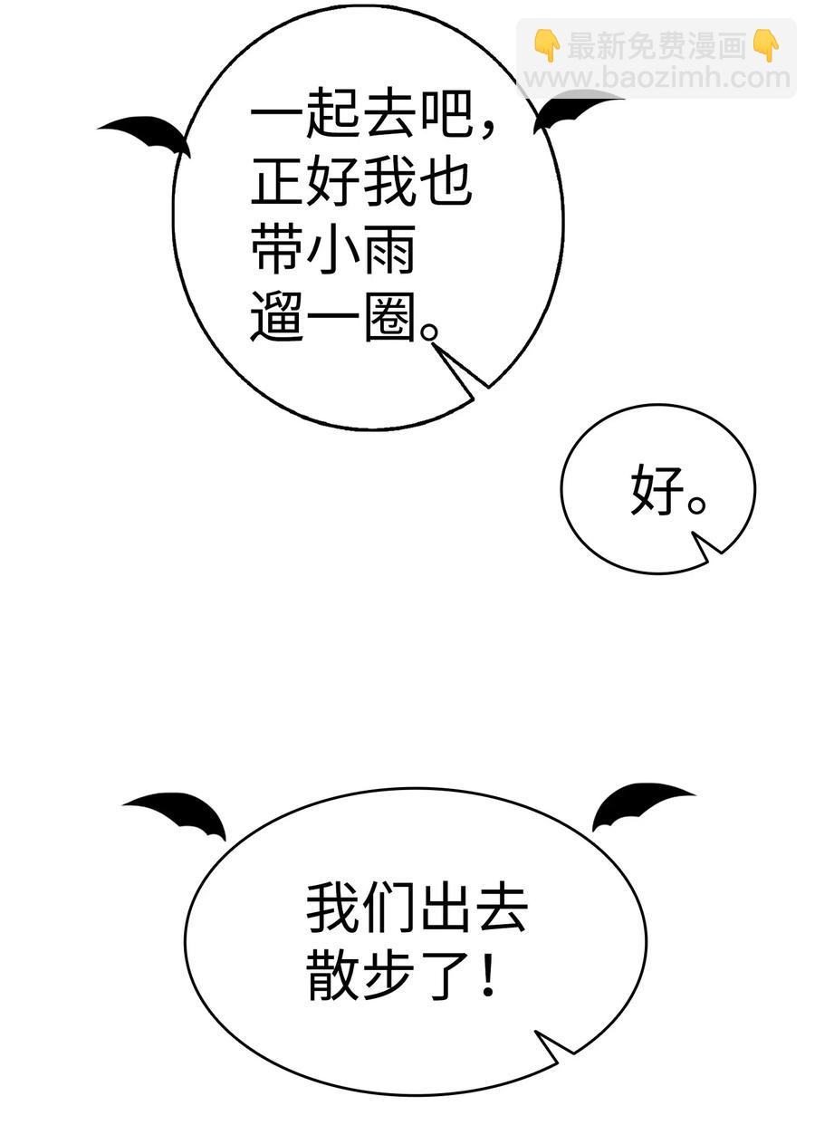 44 名字(1/2)-第44话