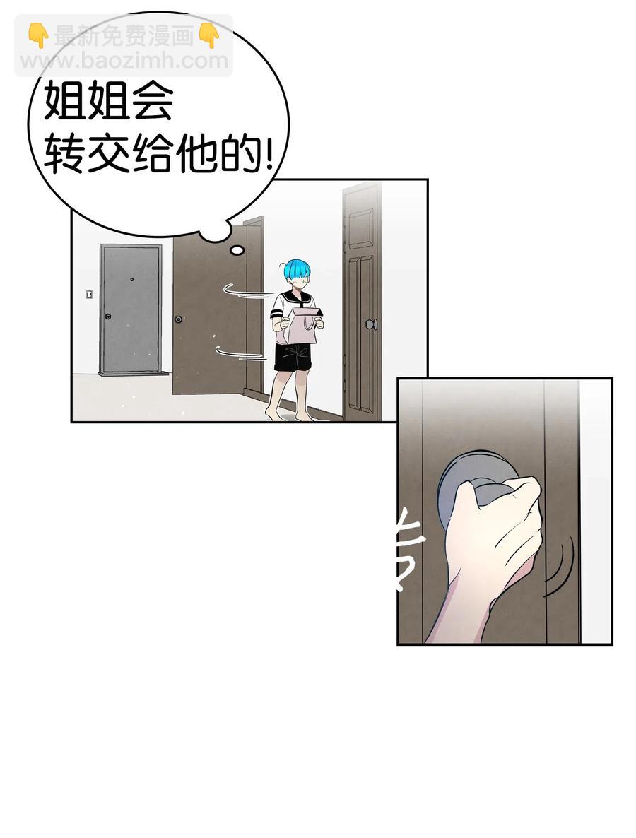 44 名字(1/2)-第44话
