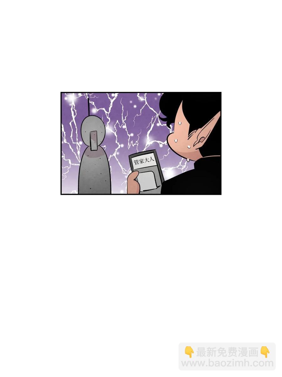 44 名字(1/2)-第44话