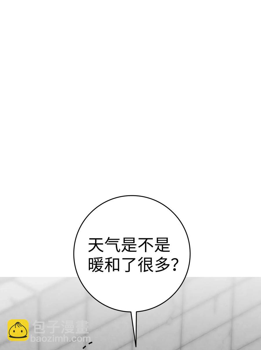 46 迎新会上的骷髅(1/2)-第46话