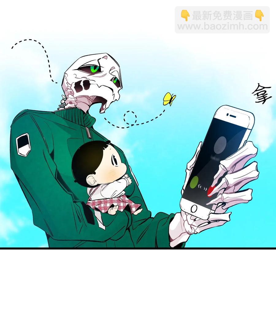 46 迎新会上的骷髅(1/2)-第46话