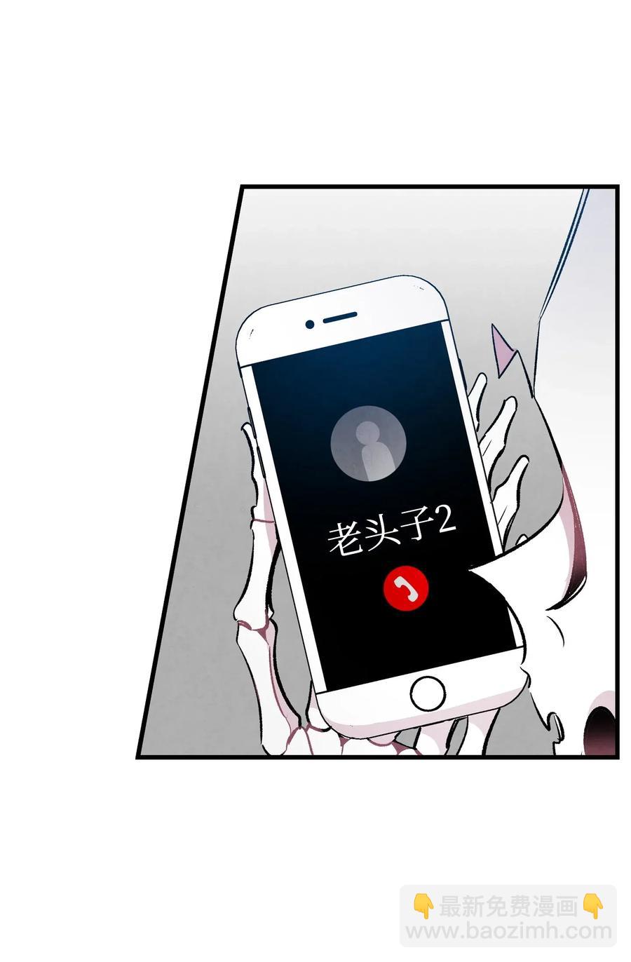 46 迎新会上的骷髅(1/2)-第46话