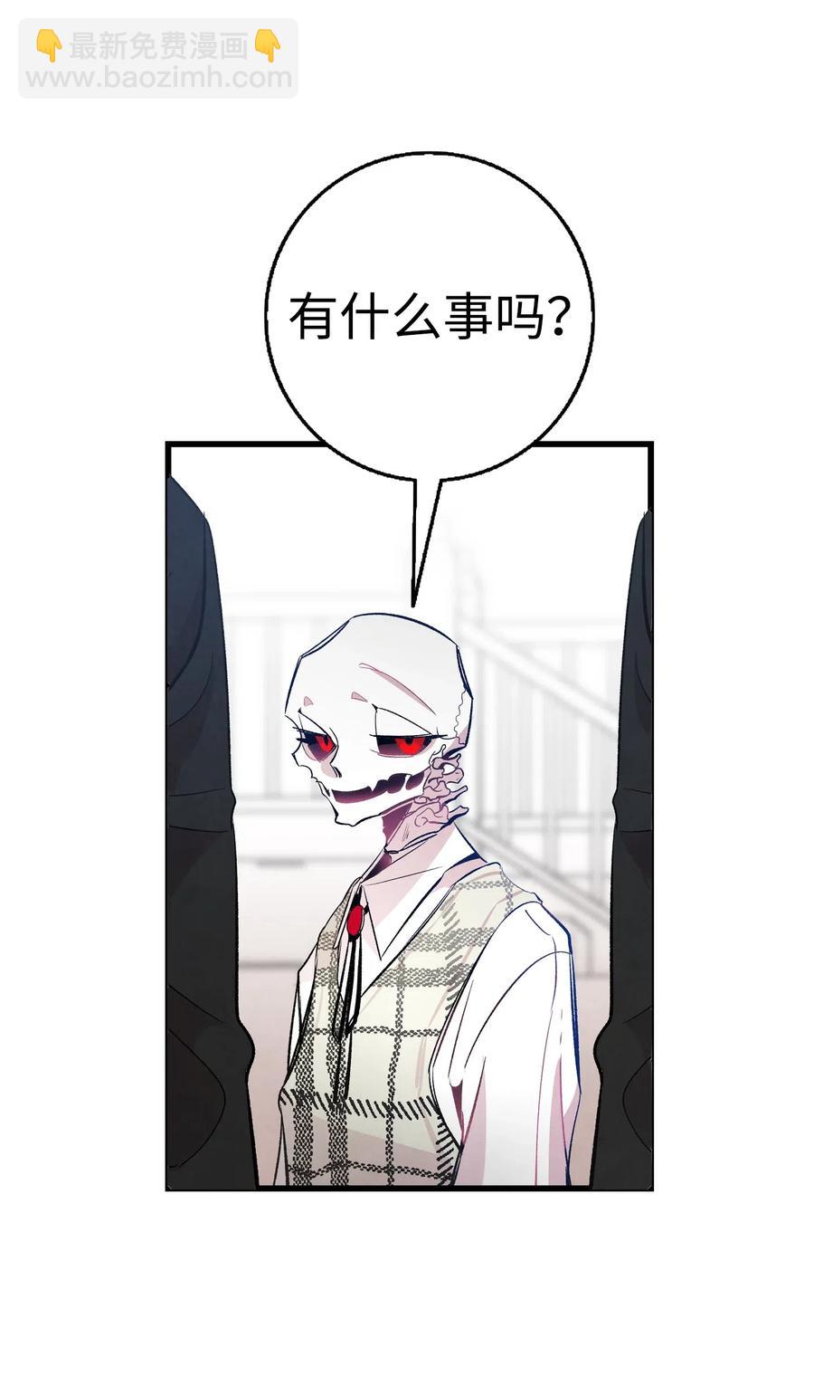 46 迎新会上的骷髅(1/2)-第46话