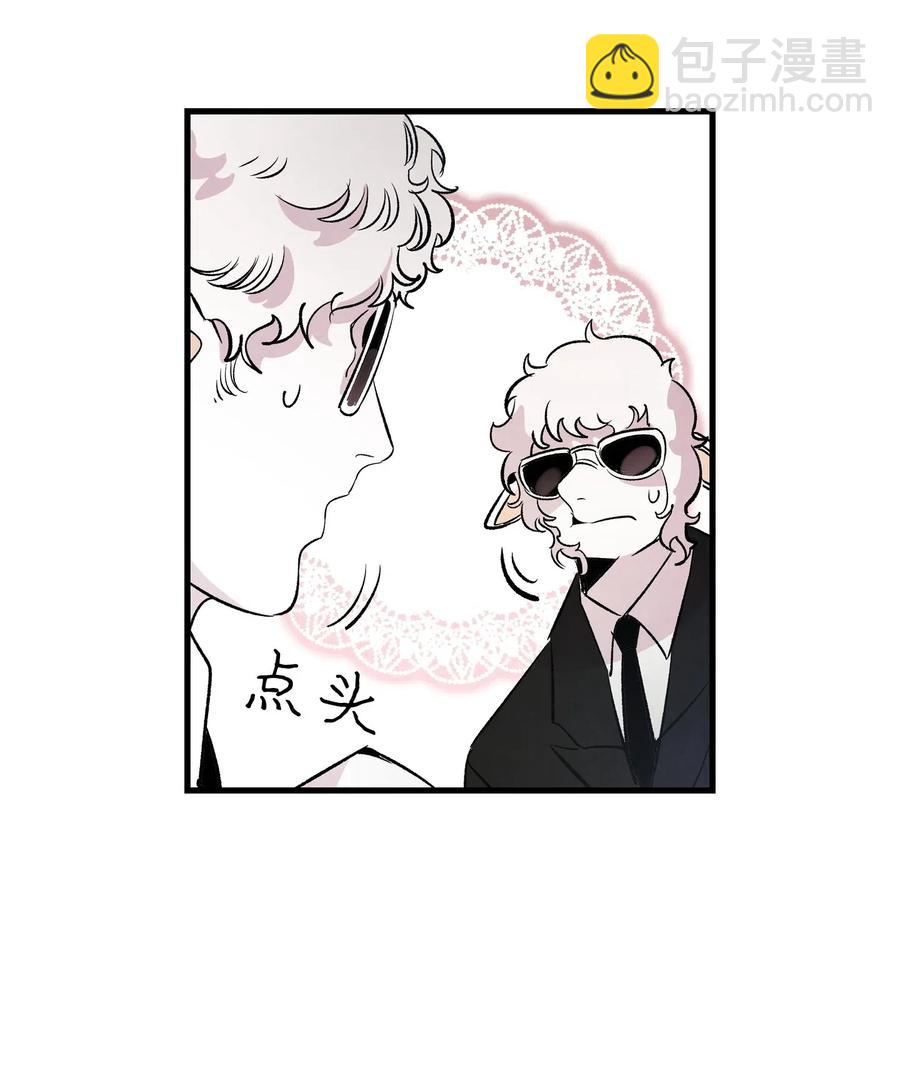 46 迎新会上的骷髅(1/2)-第46话