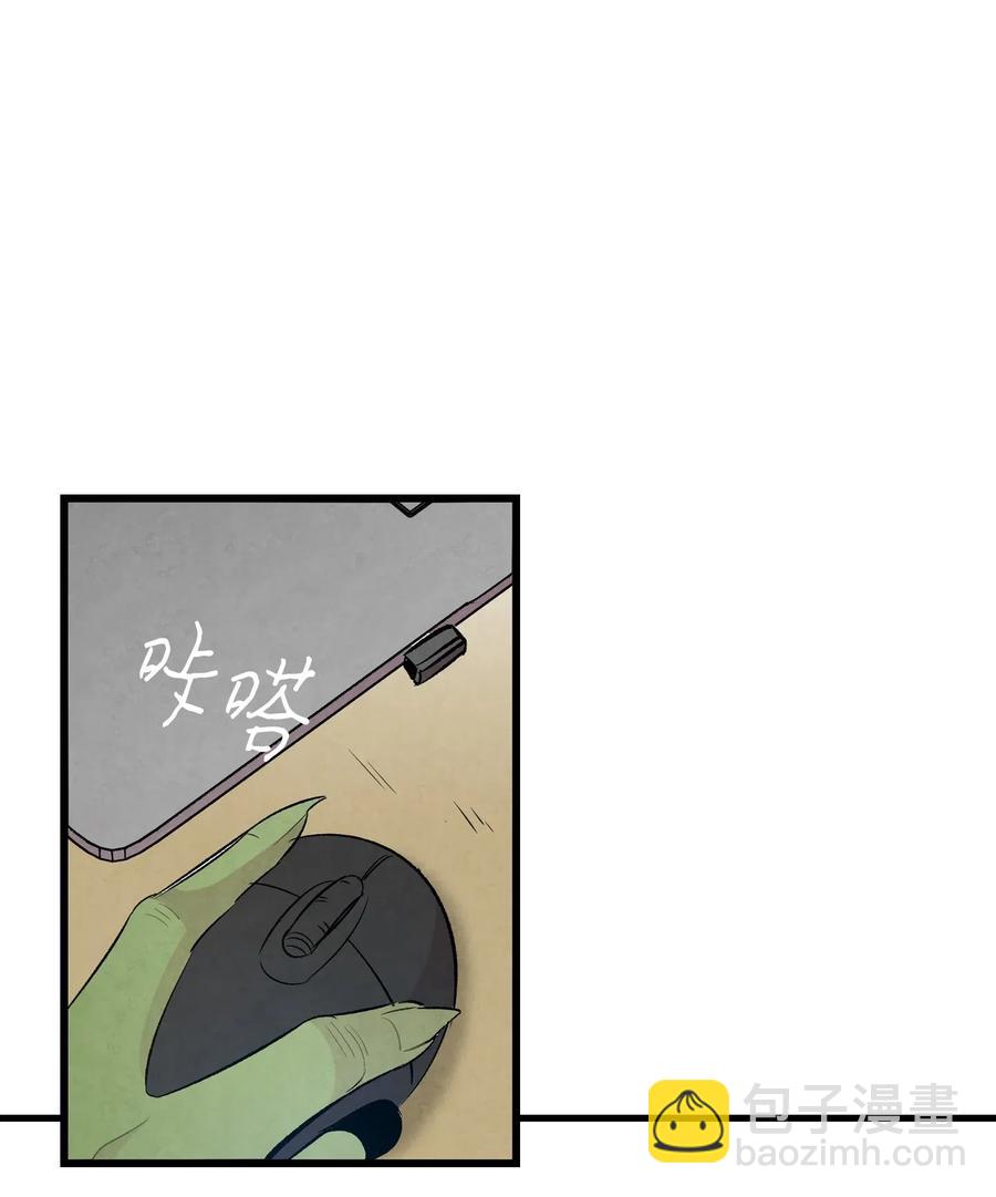 46 迎新会上的骷髅(1/2)-第46话