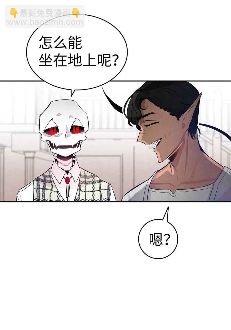 46 迎新会上的骷髅(1/2)-第46话