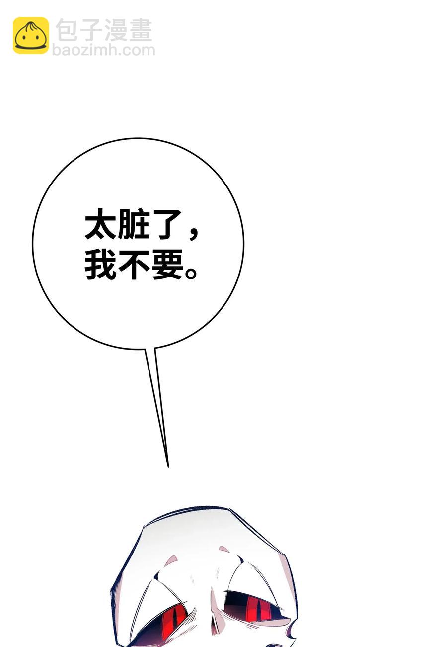 46 迎新会上的骷髅(1/2)-第46话