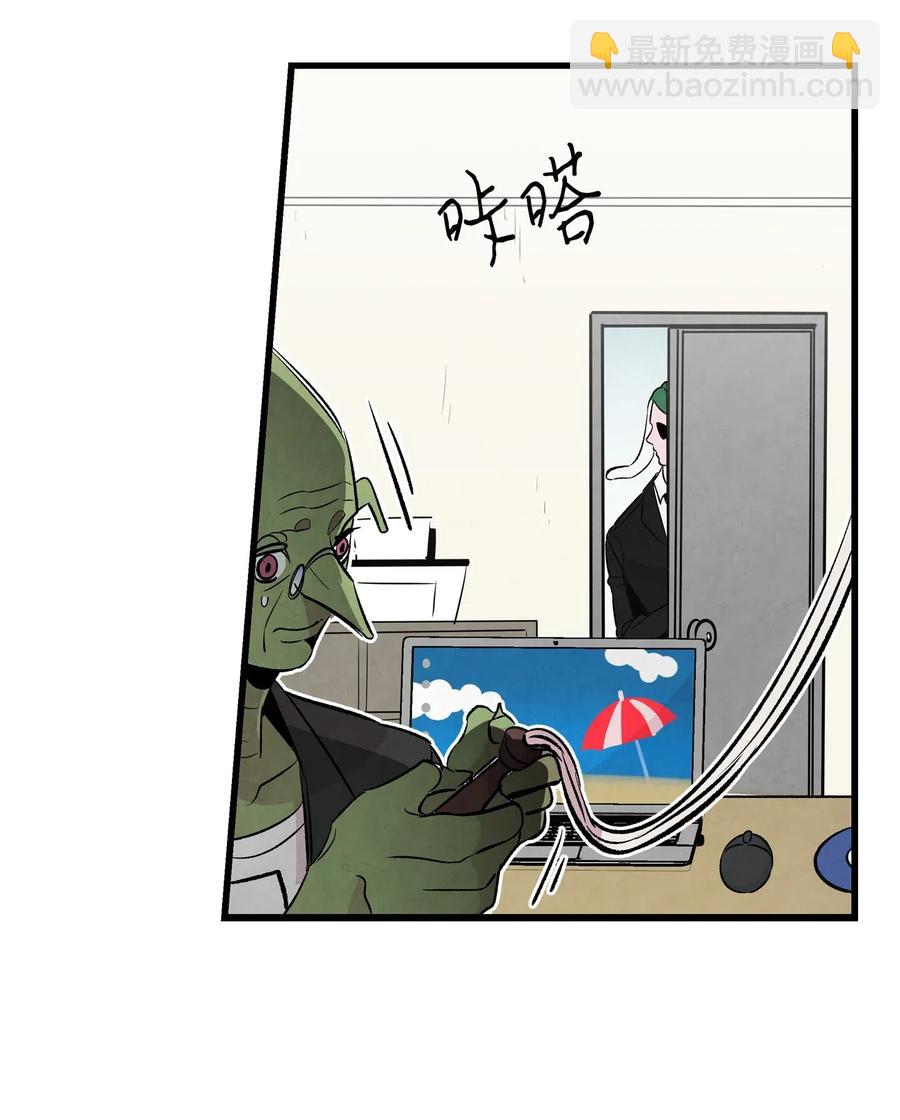 46 迎新会上的骷髅(1/2)-第46话