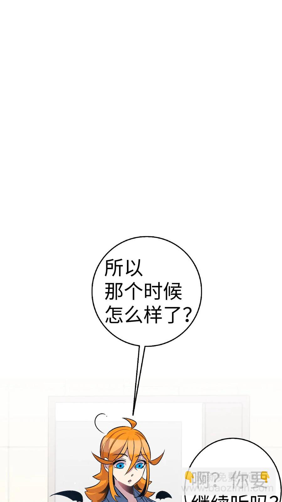 48 管家的请求(1/2)-第48话
