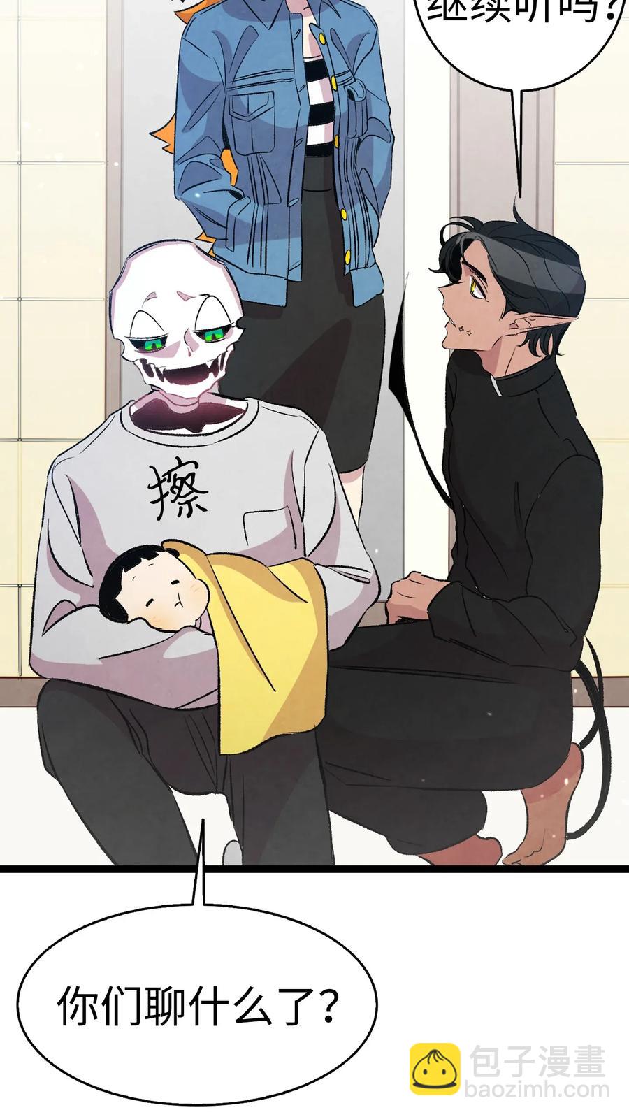 48 管家的请求(1/2)-第48话