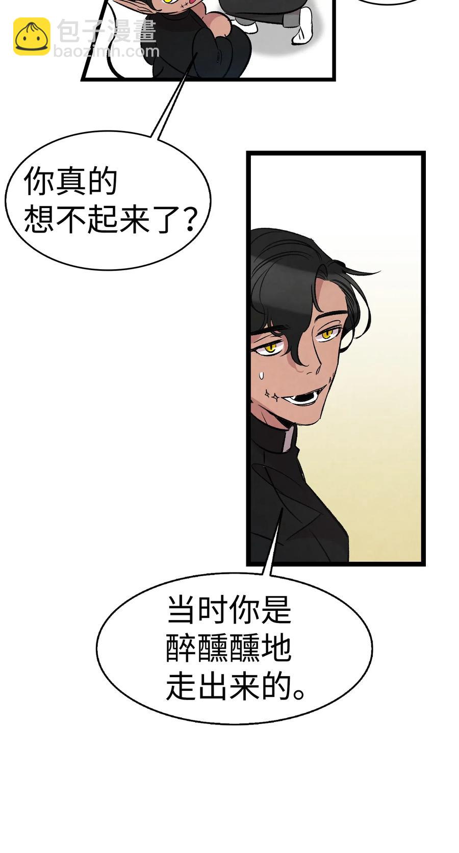 48 管家的请求(1/2)-第48话