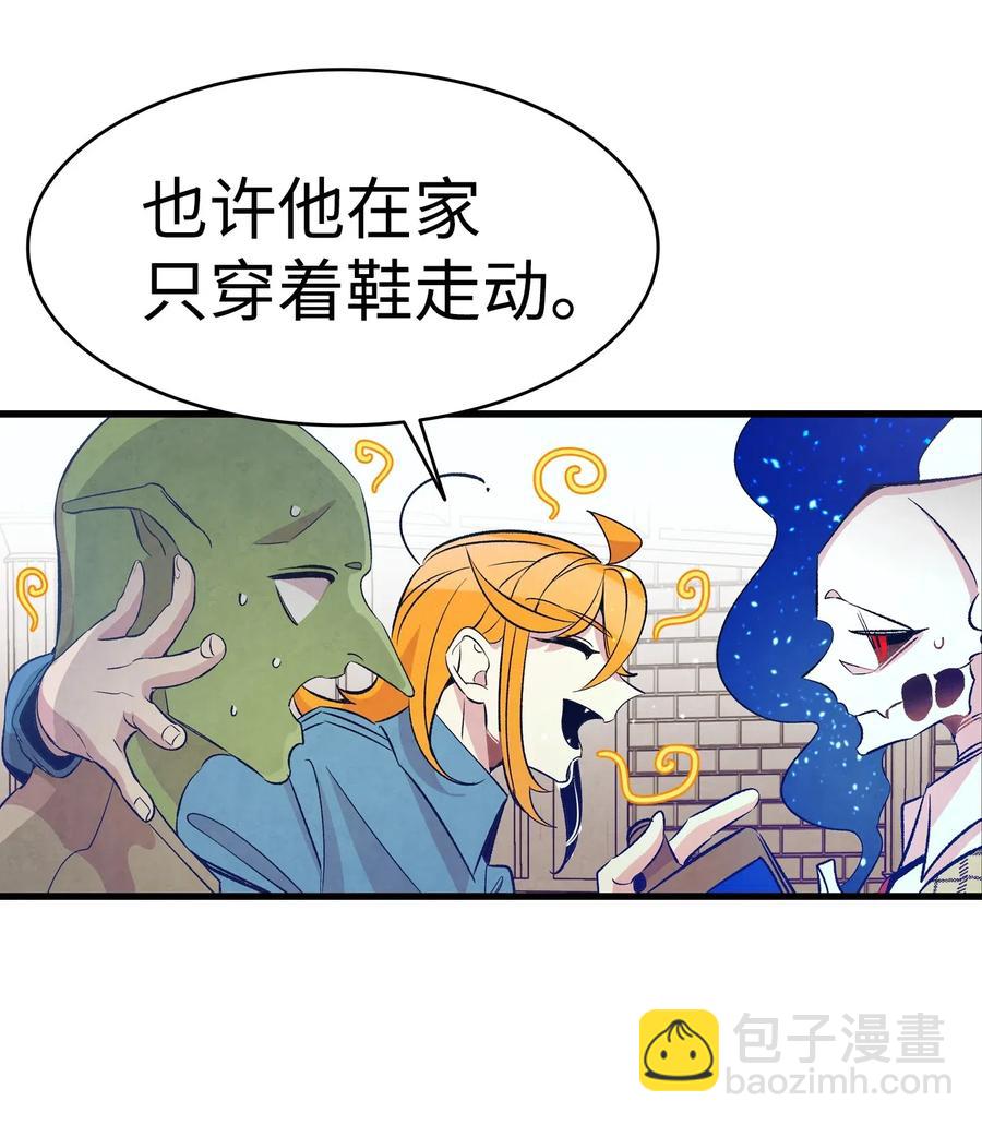 48 管家的请求(1/2)-第48话