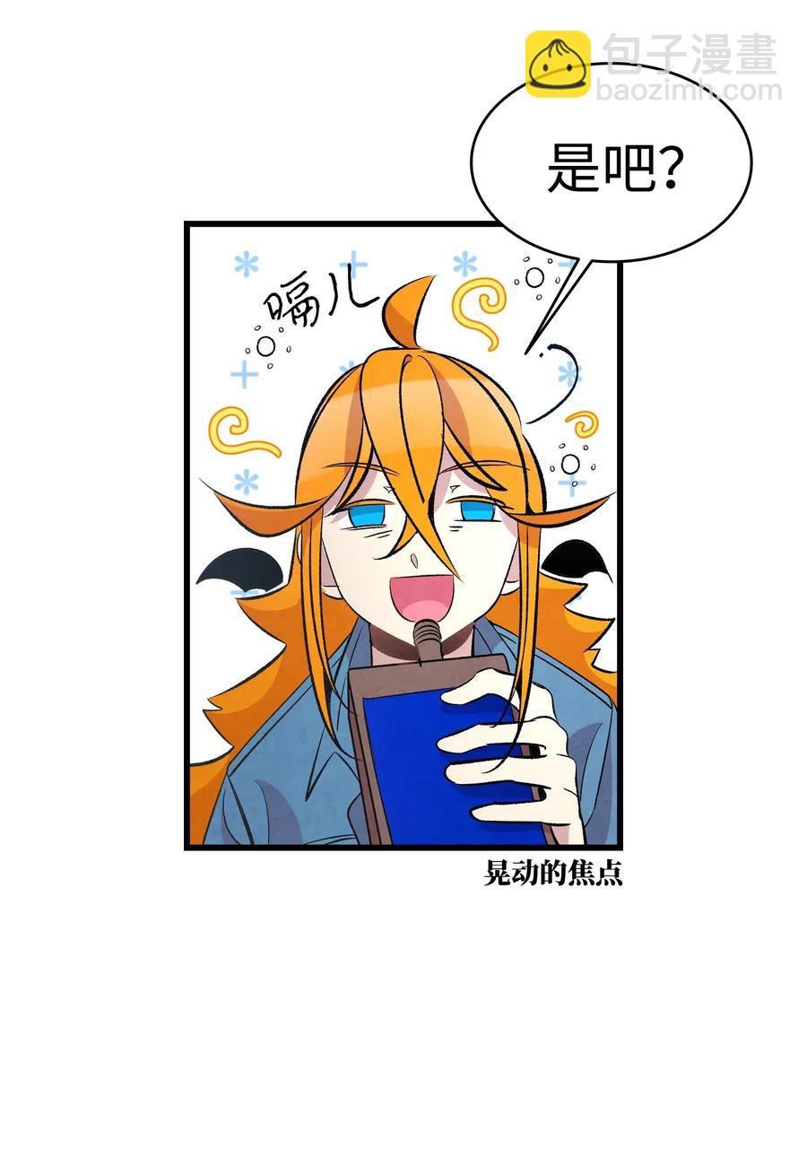 48 管家的请求(1/2)-第48话