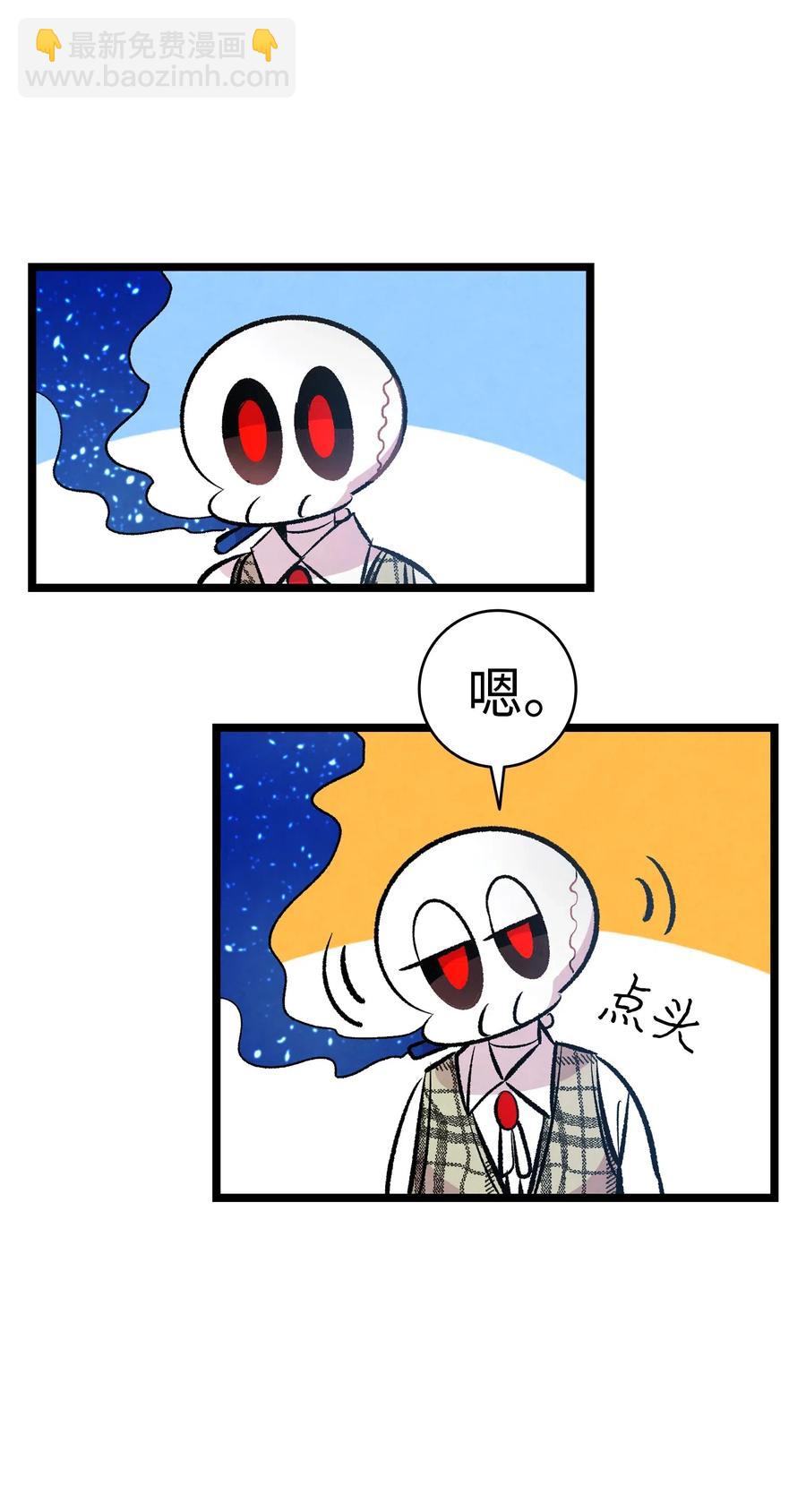 48 管家的请求(1/2)-第48话