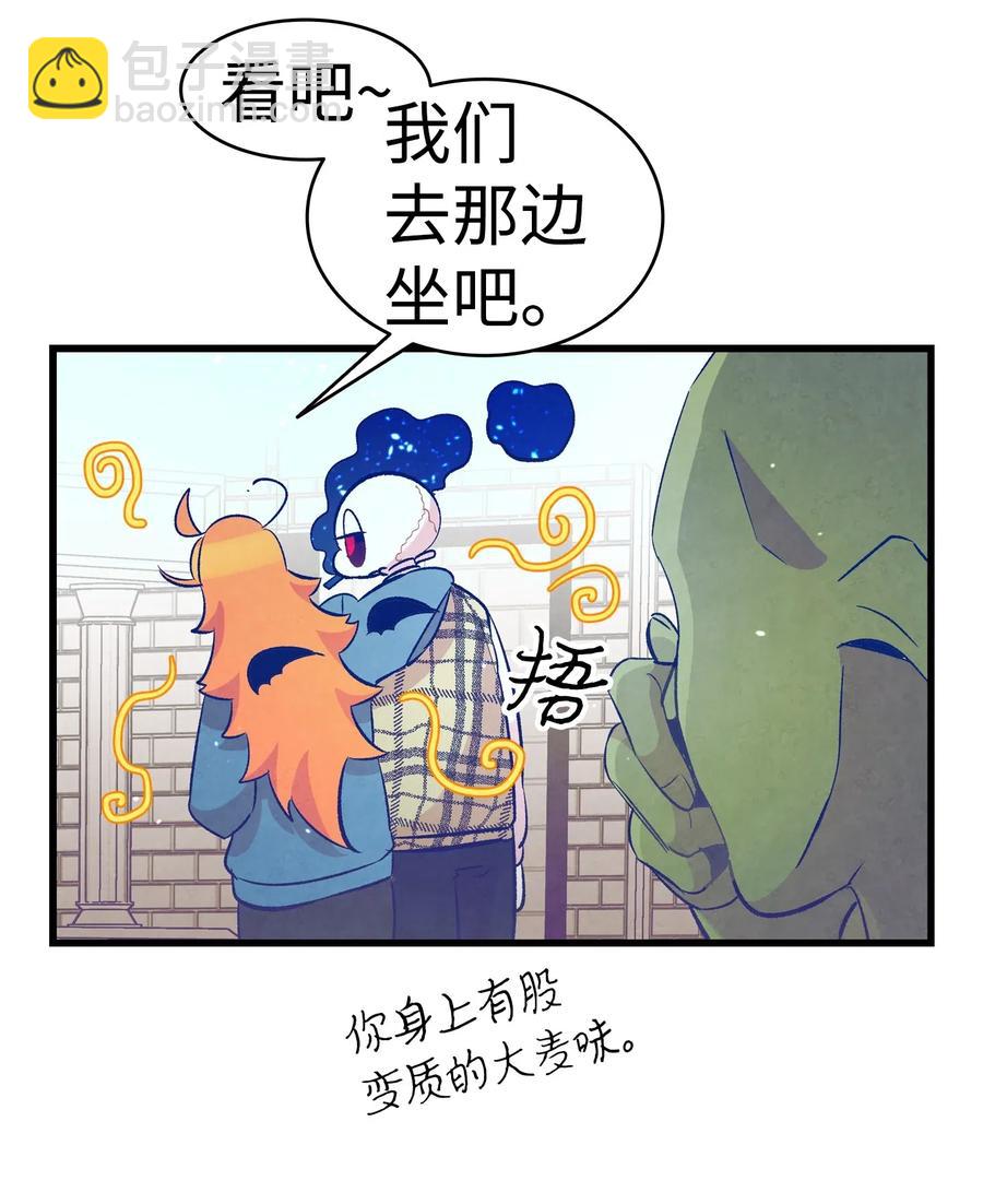 48 管家的请求(1/2)-第48话