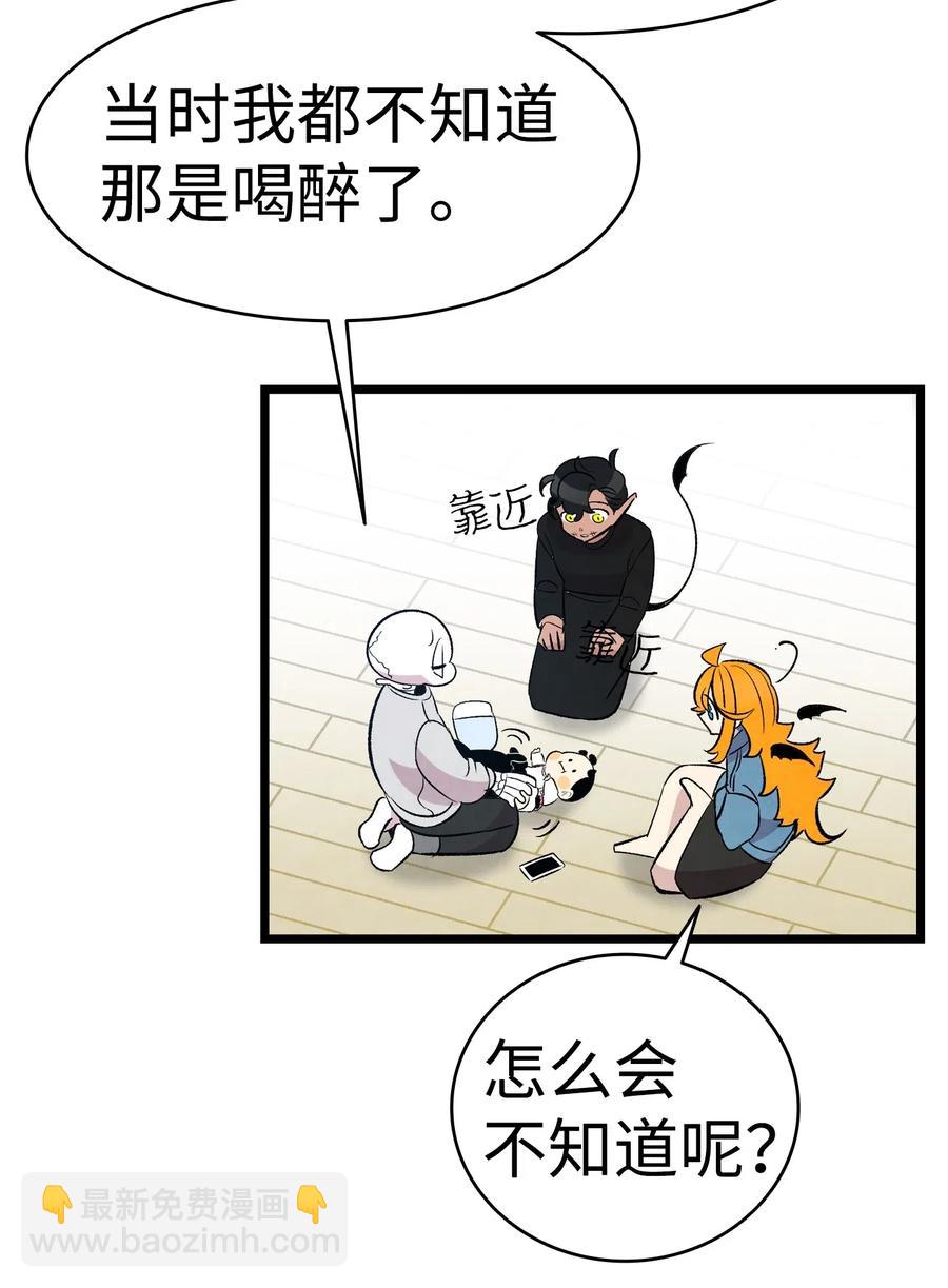 48 管家的请求(1/2)-第48话