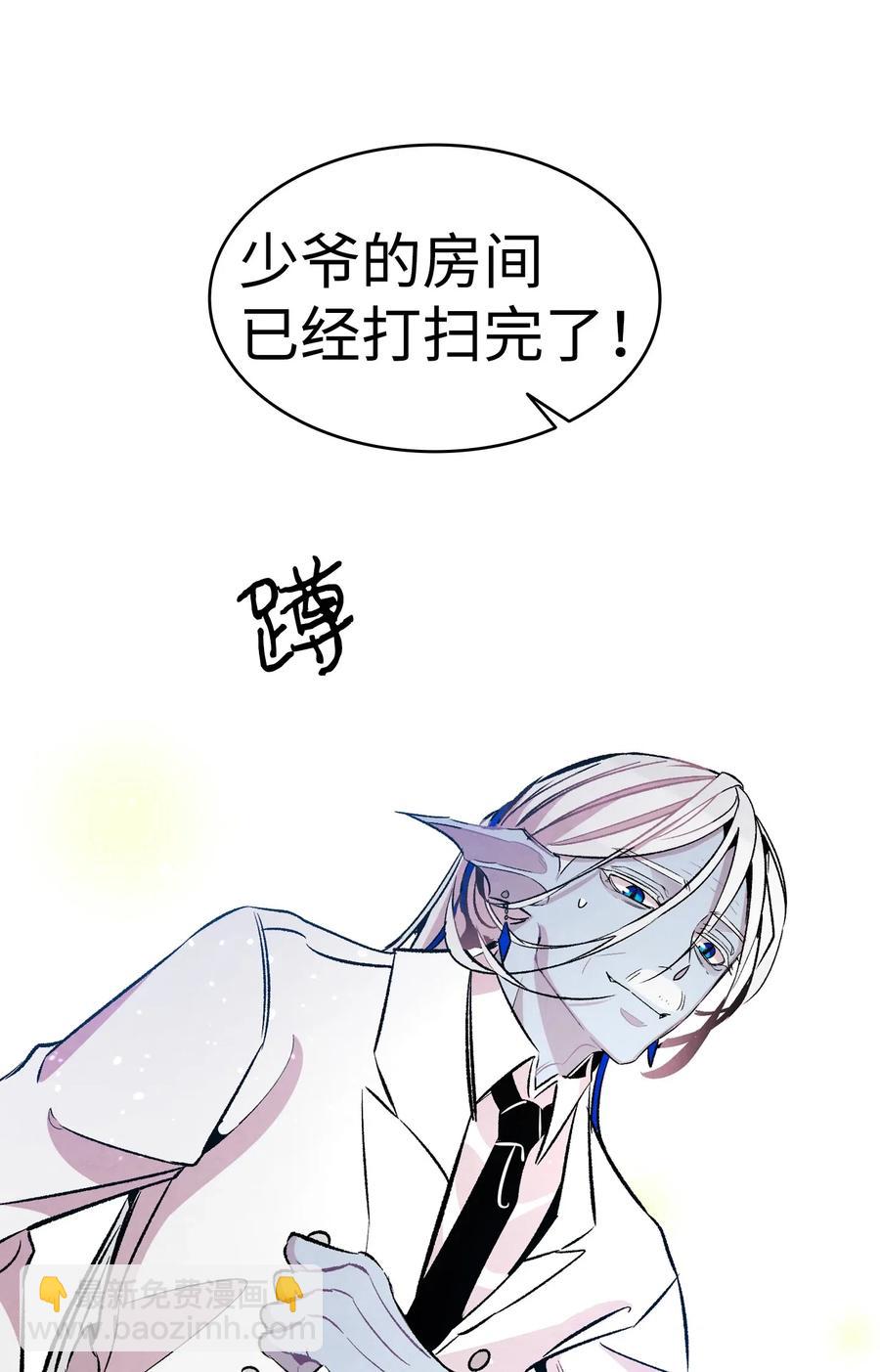 48 管家的请求(1/2)-第48话