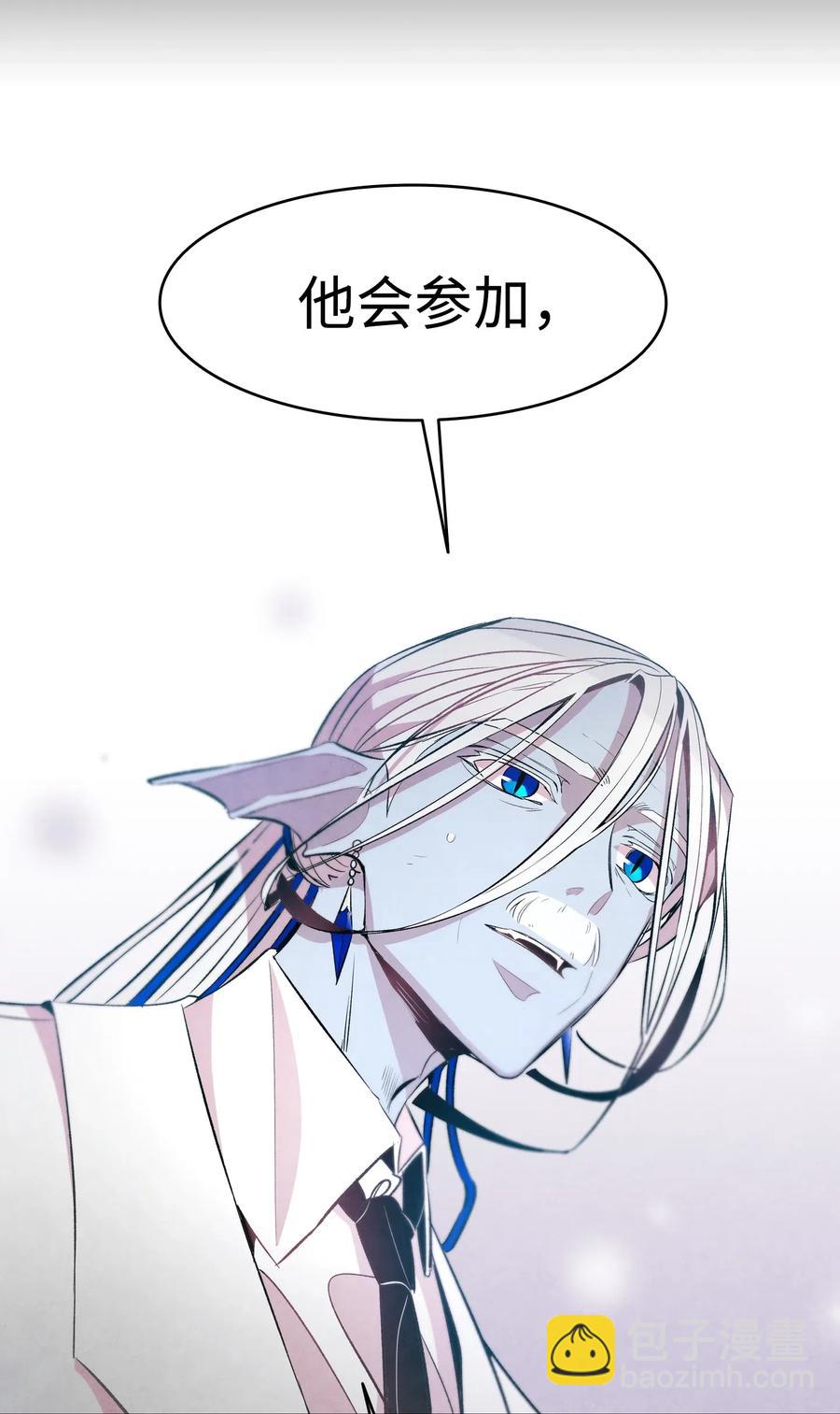 48 管家的请求(1/2)-第48话
