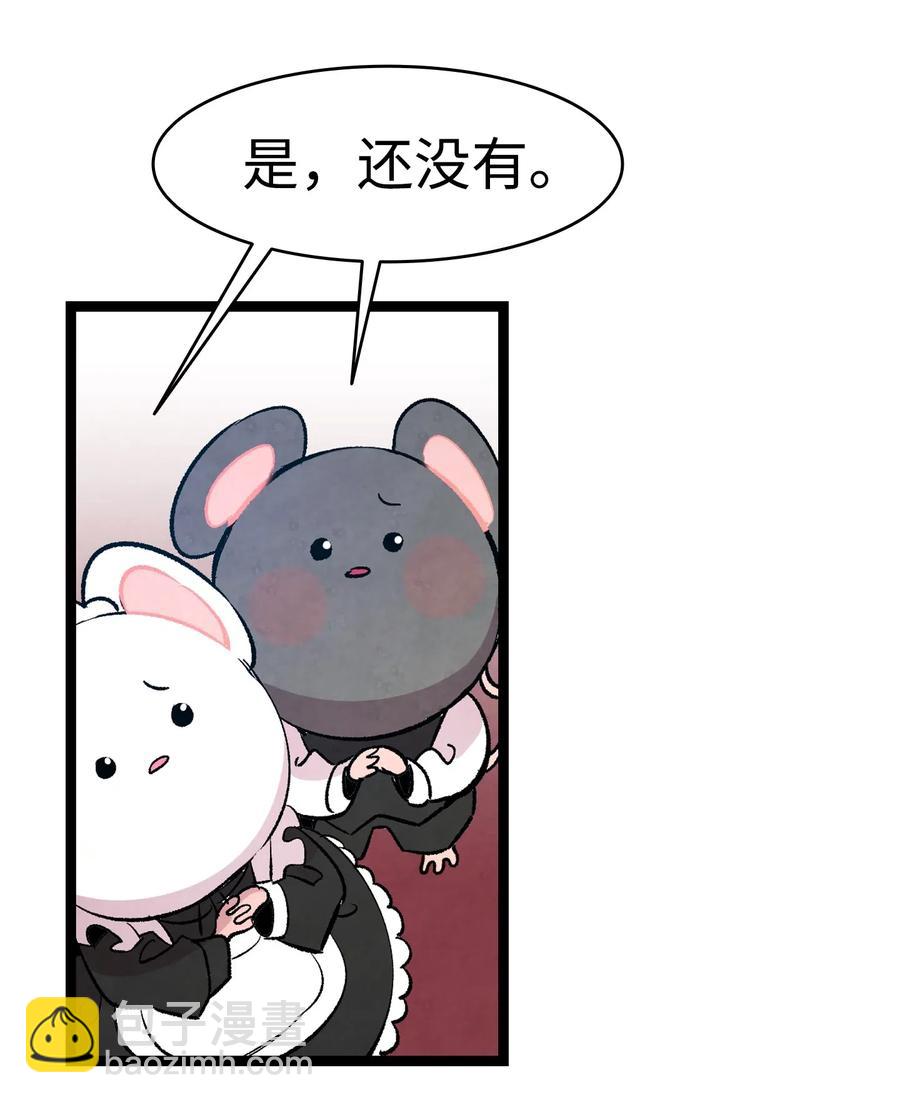 50 晚餐前夕(1/2)-第50话