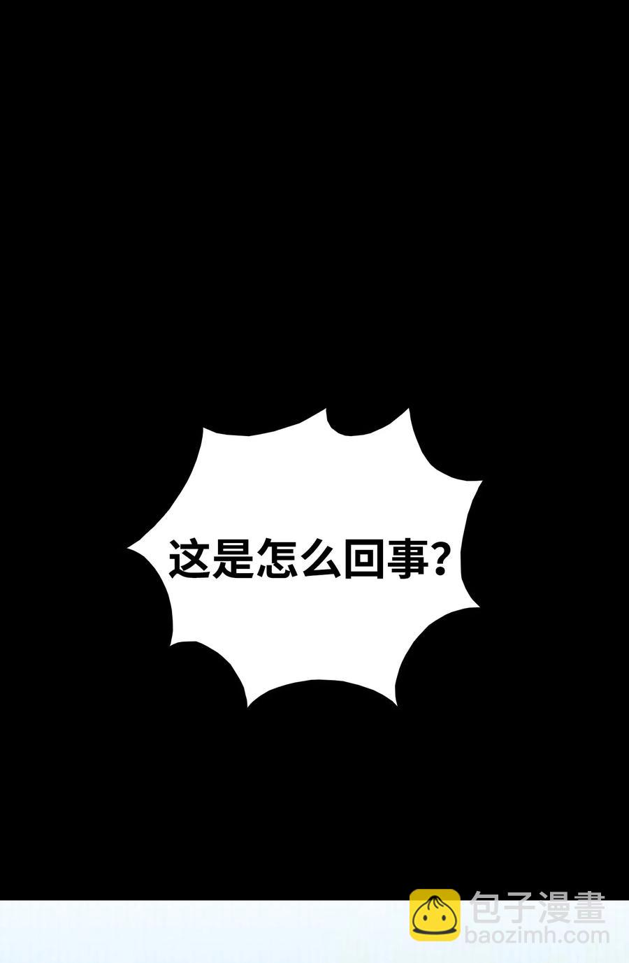 50 晚餐前夕(1/2)-第50话