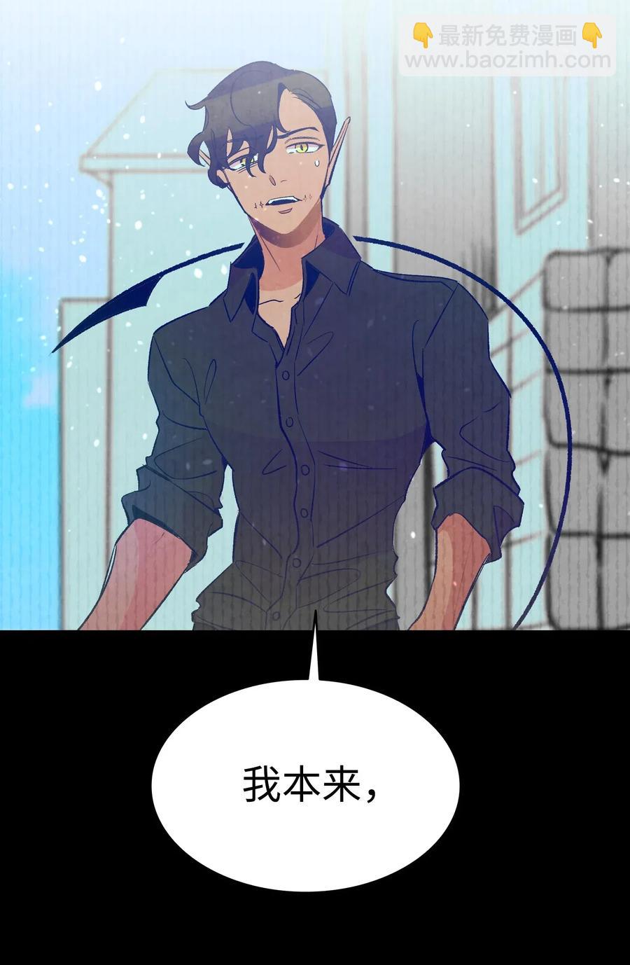 50 晚餐前夕(1/2)-第50话