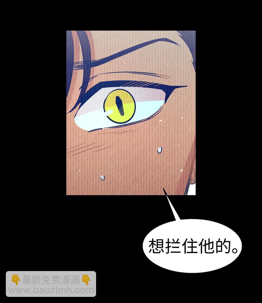 50 晚餐前夕(1/2)-第50话