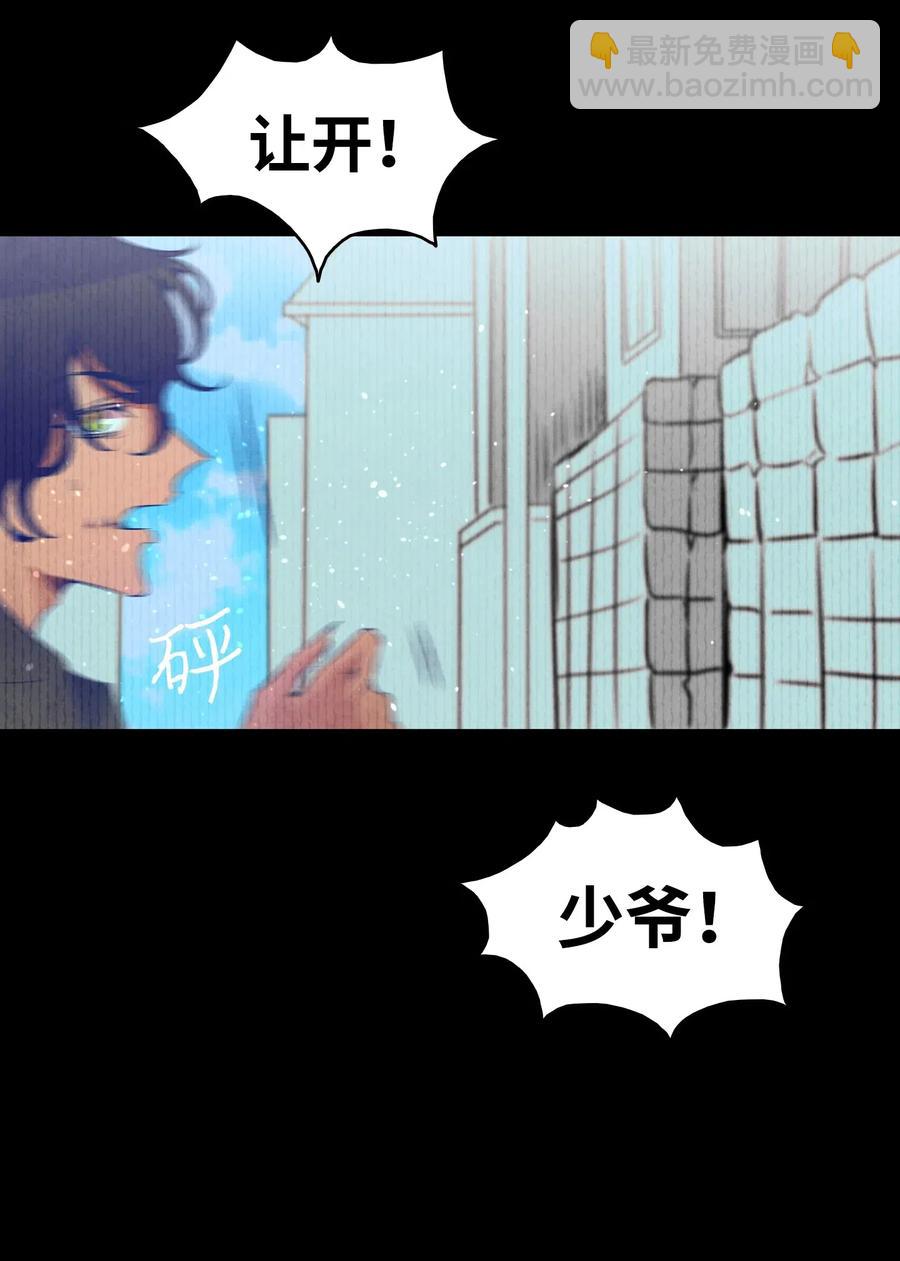 50 晚餐前夕(1/2)-第50话