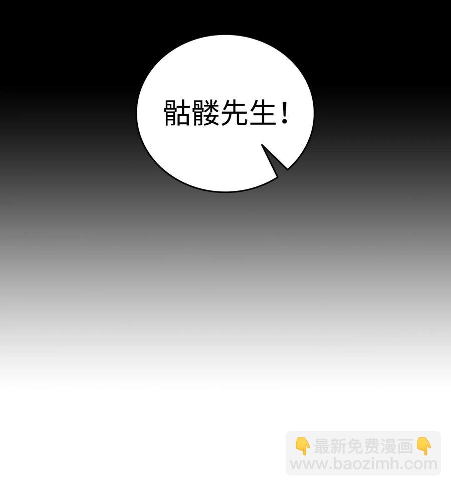 50 晚餐前夕(1/2)-第50话